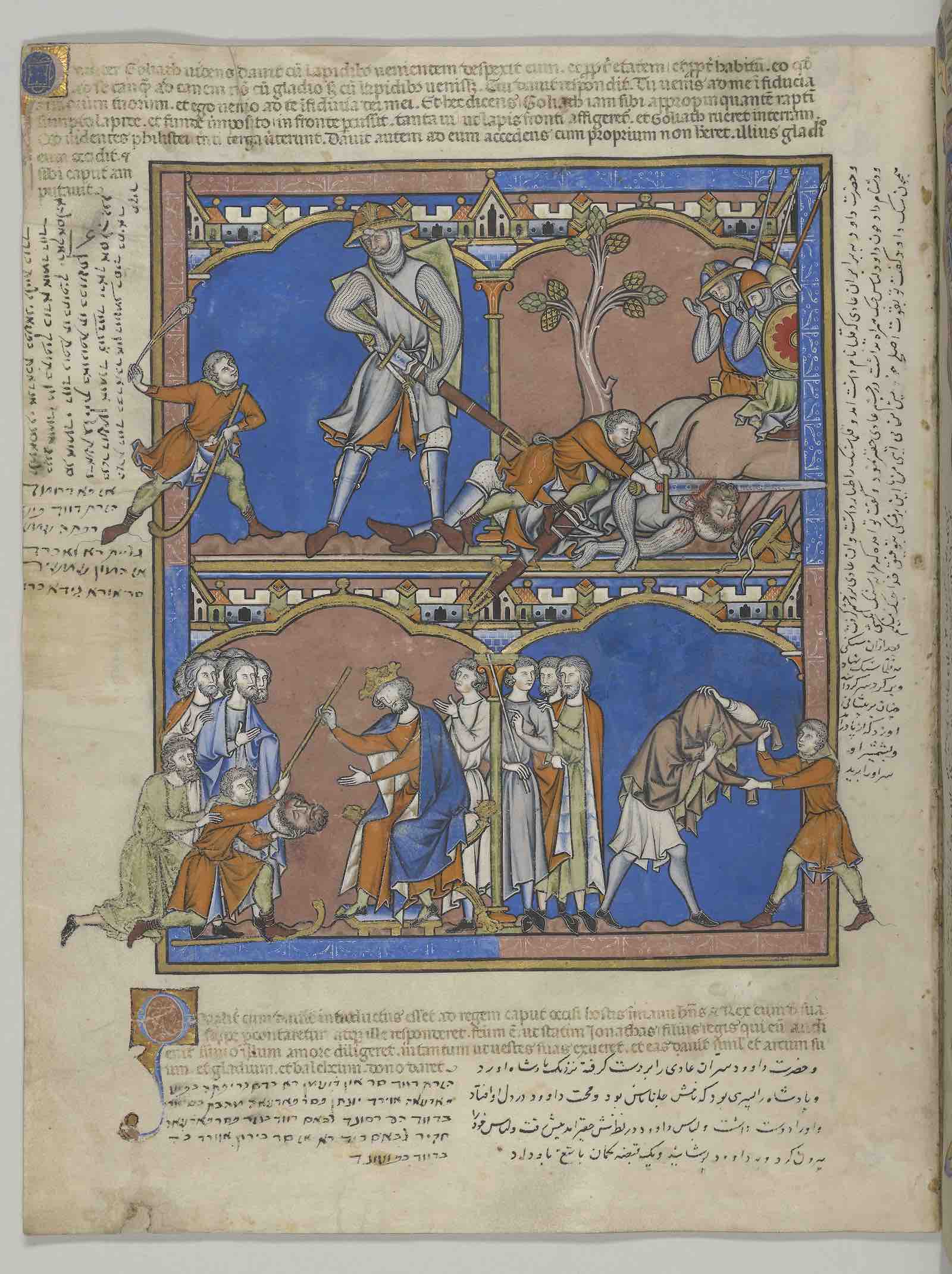 David Slays Goliath, Crusader Bible Paris, France, ca. 1244-1254