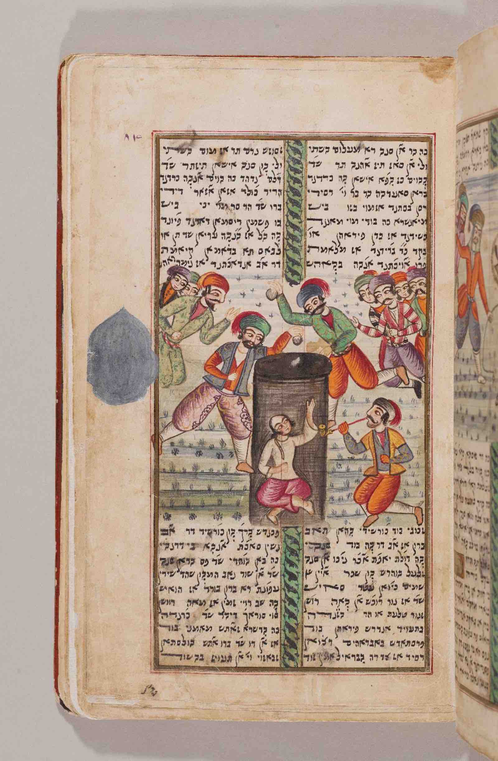Yusuf and Zulaykha. Abd al-Rahman Jami. Scribe: Eliyahu ben Nissan ben Eliyah. Iran, 1853.
