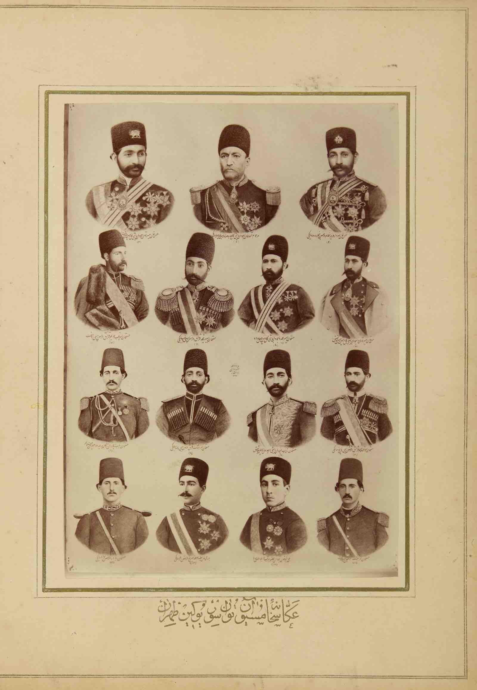 Iranian army portraits from the photo studio of Antoin Sevrugin